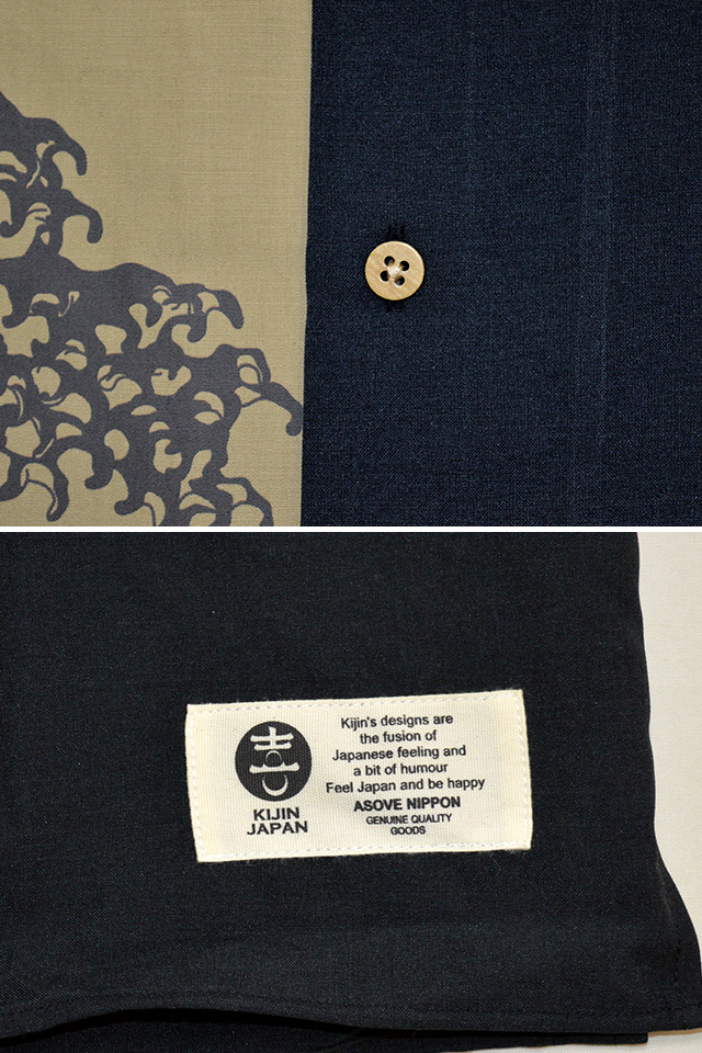 月に波半袖シャツ 喜人 KJ-02404 和柄 和風 日本製 国産 きじんの通販