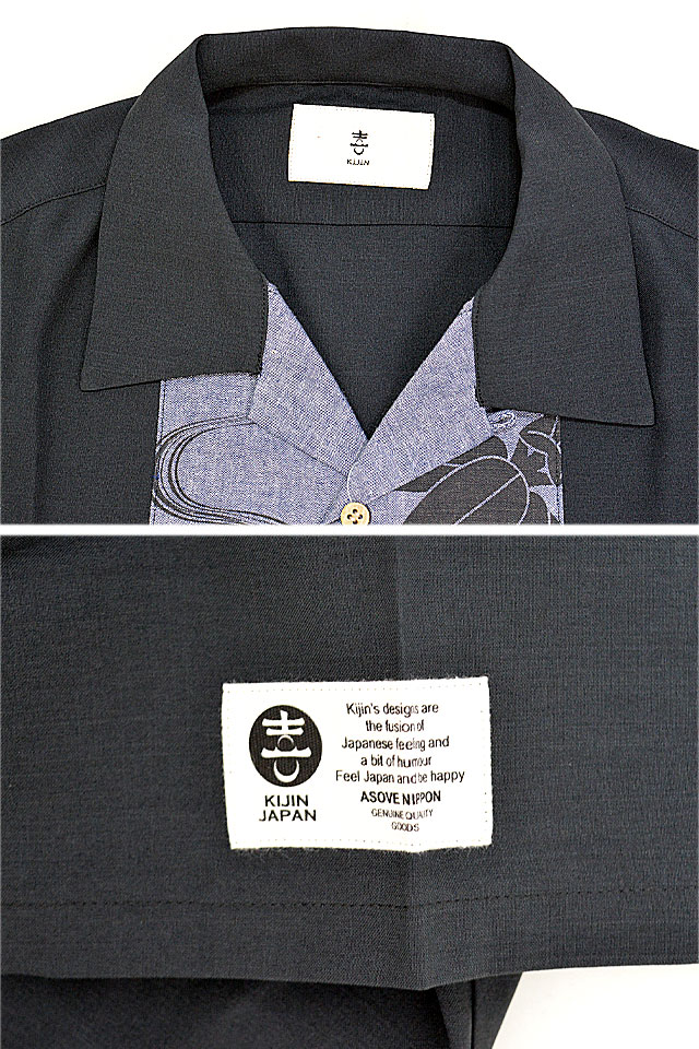 江戸製「壱式」シャツ 喜人 KJ-32403 和柄 和風 日本製 国産 家紋 き