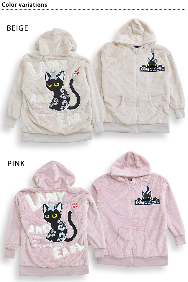 ラミ＆アール ボアパーカー LIN AL-75714 猫 ネコ 鼠 ネズミ アウター