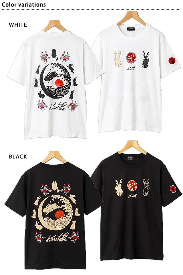 黒菟華 波黒菟華Tシャツ LIN AL-758010 和柄 和風 兎 うさぎ