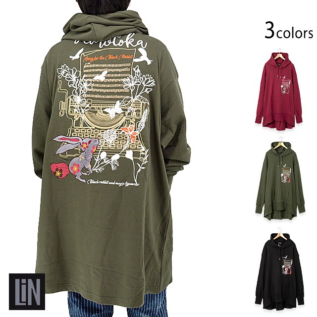 黒菟華 魔法のタイプライター ビッグスウェットプルパーカー LIN