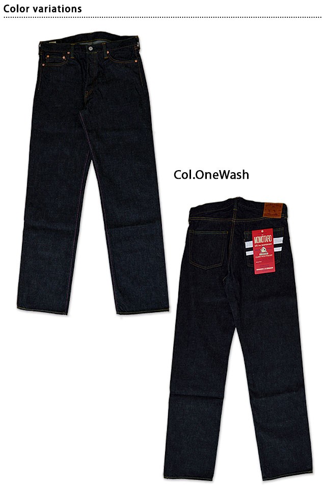 15.7oz出陣クラシックストレートデニムパンツ 桃太郎ジーンズ 0905-SP MOMOTARO JEANS 日本製 国産 岡山 倉敷の通販はau  PAY マーケット - 和柄専門店☆サクラスタイル | au PAY マーケット－通販サイト