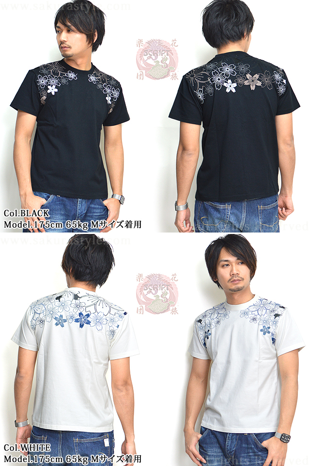 総合ランキング1位 幾何学桜柄刺繍半袖tシャツ Stx 007 スクリプト花旅楽団 和柄送料無料和風服通販s Xl Sale 送料無料 Carlavista Com 総合ランキング1位 幾何学桜柄刺繍半袖tシャツ Stx 007 スクリプト花旅楽団 和柄送料無料和風服通販s Xl Sale 送料無料 Carlavista Com