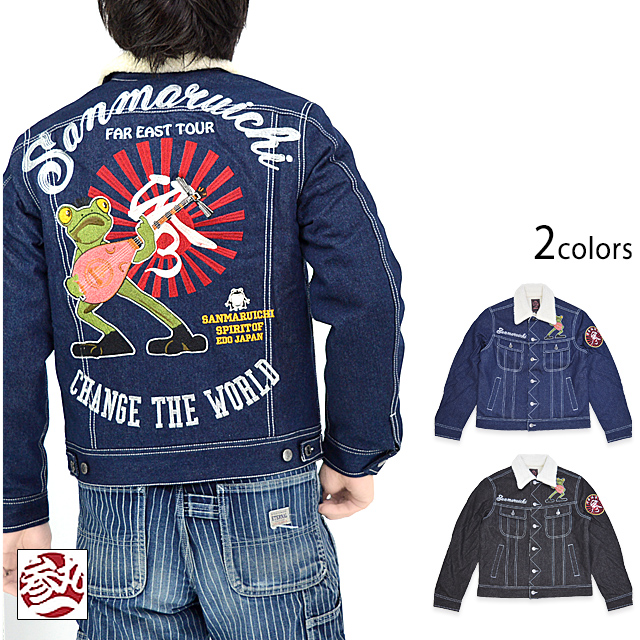 Moschino モスキーノ 総柄 刺繍 デニム ジャケット ペイズリー柄 M ロックンボアデニムジャケット 参丸一 SOU-50026 和柄 和風 蛙