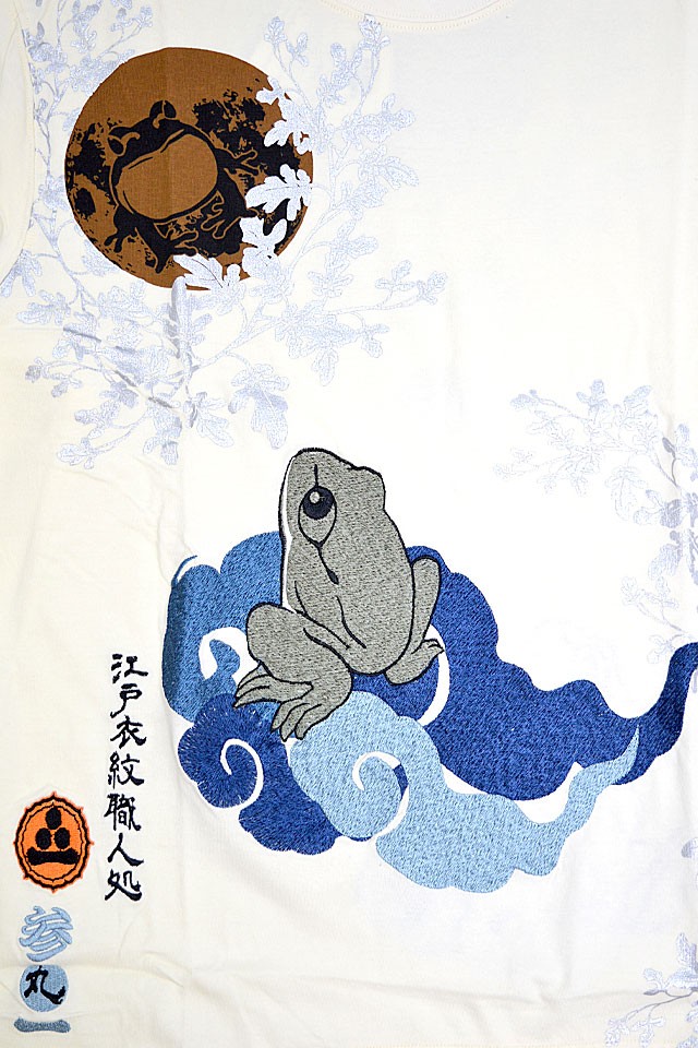 雲蛙ロングTシャツ 参丸一 SLT-50059 和柄 和風 蛙 かえる カエル 刺繍 