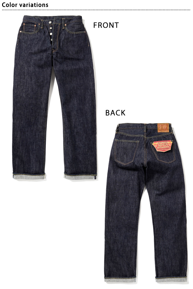 14.25oz. デニムレギュラーストレートジーンズ「1947 MODEL」・ワンウォッシュ SUGER CANE SC41947A シュガーケーン 日本製