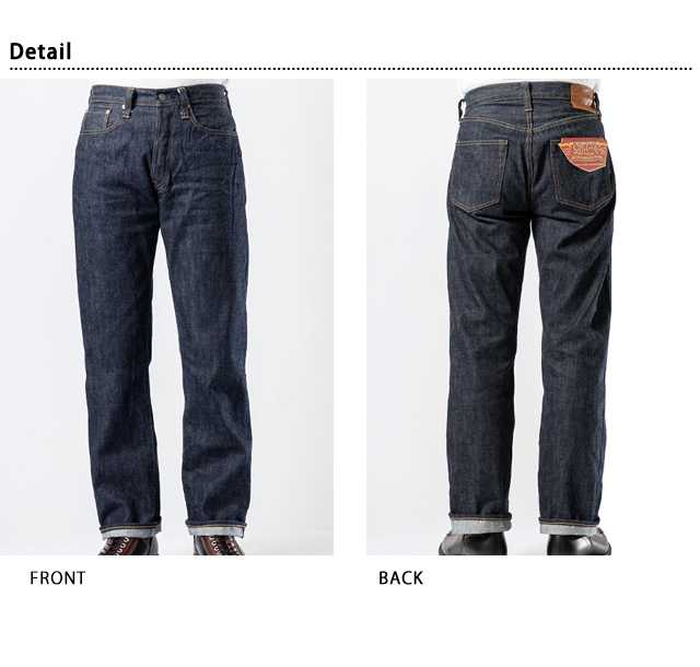 14.25oz. デニムレギュラーストレートジーンズ「1947 MODEL」・ワンウォッシュ SUGER CANE SC41947A シュガーケーン 日本製