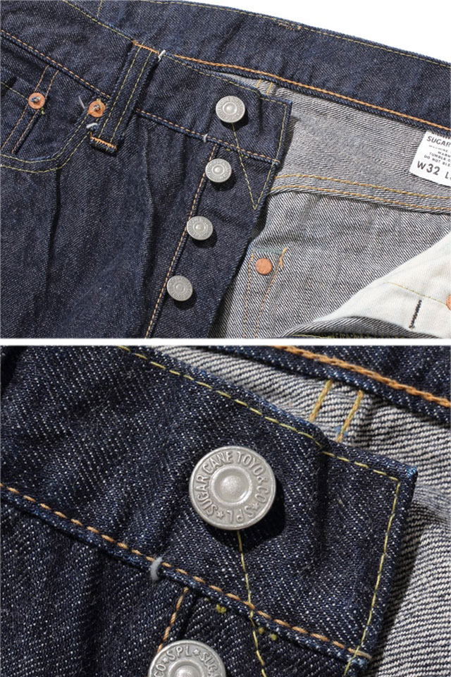 14.25oz. デニムレギュラーストレートジーンズ「1947 MODEL」・ワンウォッシュ SUGER CANE SC41947A シュガーケーン 日本製