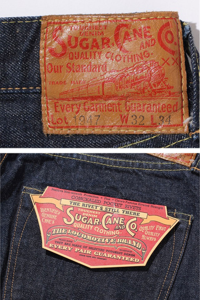 14.25oz. デニムレギュラーストレートジーンズ「1947 MODEL」・ワンウォッシュ SUGER CANE SC41947A シュガーケーン 日本製