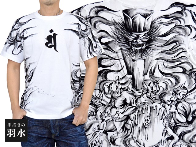 日本最大級 手描き半袖tシャツ 閻魔大王 手描きの羽水 本店は Www Teampaints It