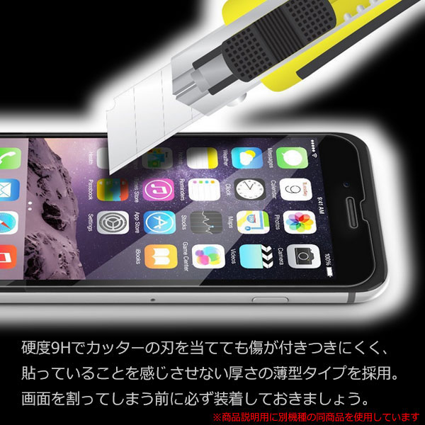 液晶保護フィルム スマホフィルム スマホカバー 液晶カバー 液晶シール スマホアクセサリー