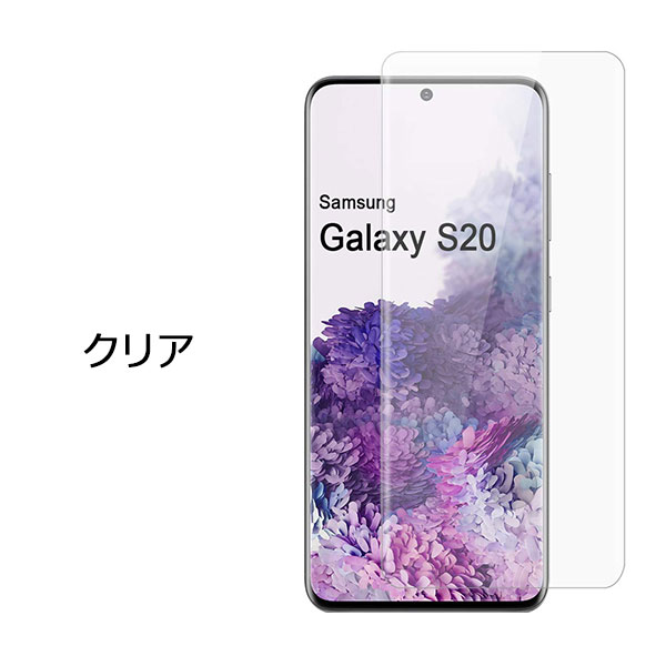 液晶保護フィルム スマホフィルム スマホカバー 液晶カバー 液晶シール スマホアクセサリー