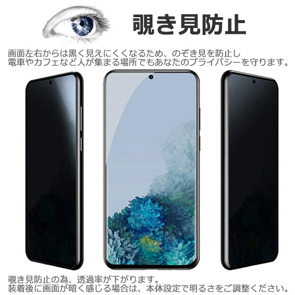 液晶保護フィルム スマホフィルム スマホカバー 液晶カバー 液晶シール スマホアクセサリー