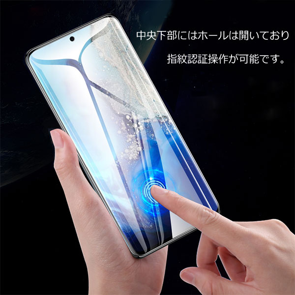 液晶保護フィルム スマホフィルム スマホカバー 液晶カバー 液晶シール スマホアクセサリー