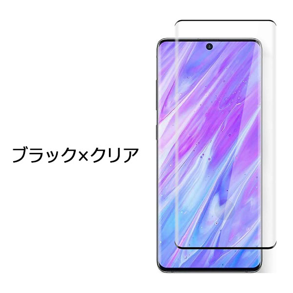 液晶保護フィルム スマホフィルム スマホカバー 液晶カバー 液晶シール スマホアクセサリー