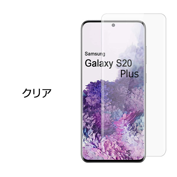 液晶保護フィルム スマホフィルム スマホカバー 液晶カバー 液晶シール スマホアクセサリー