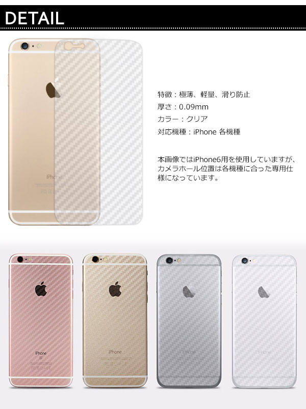 液晶保護フィルム スマホフィルム スマホカバー 液晶カバー 液晶シール スマホアクセサリー