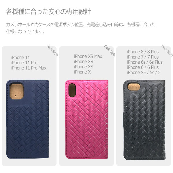 iPhone ケース アイフォンケース