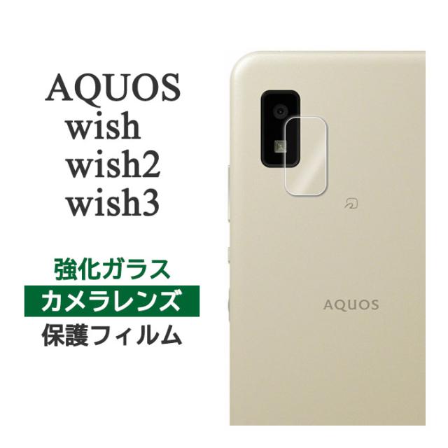 液晶保護フィルム スマホフィルム スマホカバー 液晶カバー 液晶シール スマホアクセサリー