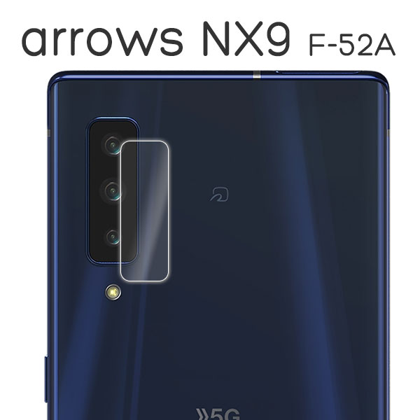 液晶保護フィルム スマホフィルム スマホカバー 液晶カバー 液晶シール スマホアクセサリー