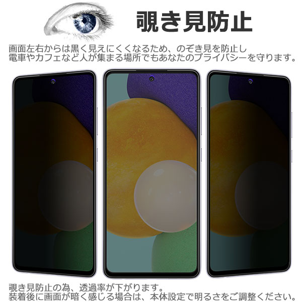 液晶保護フィルム スマホフィルム スマホカバー 液晶カバー 液晶シール スマホアクセサリー