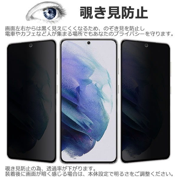 液晶保護フィルム スマホフィルム スマホカバー 液晶カバー 液晶シール スマホアクセサリー