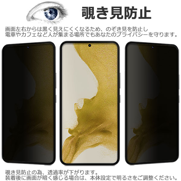 液晶保護フィルム スマホフィルム スマホカバー 液晶カバー 液晶シール スマホアクセサリー