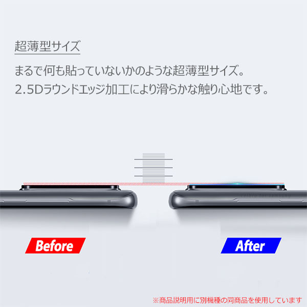 液晶保護フィルム スマホフィルム スマホカバー 液晶カバー 液晶シール スマホアクセサリー