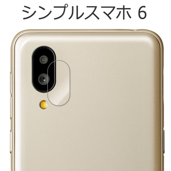 液晶保護フィルム スマホフィルム スマホカバー 液晶カバー 液晶シール スマホアクセサリー
