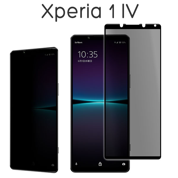 液晶保護フィルム スマホフィルム スマホカバー 液晶カバー 液晶シール スマホアクセサリー