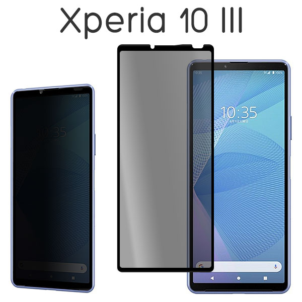 液晶保護フィルム スマホフィルム スマホカバー 液晶カバー 液晶シール スマホアクセサリー