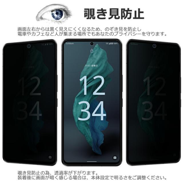 液晶保護フィルム スマホフィルム スマホカバー 液晶カバー 液晶シール スマホアクセサリー