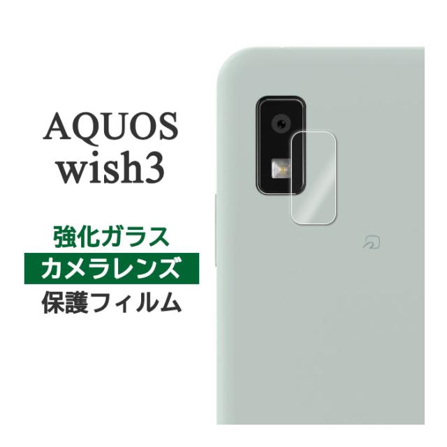 液晶保護フィルム スマホフィルム スマホカバー 液晶カバー 液晶シール スマホアクセサリー