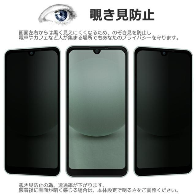 液晶保護フィルム スマホフィルム スマホカバー 液晶カバー 液晶シール スマホアクセサリー