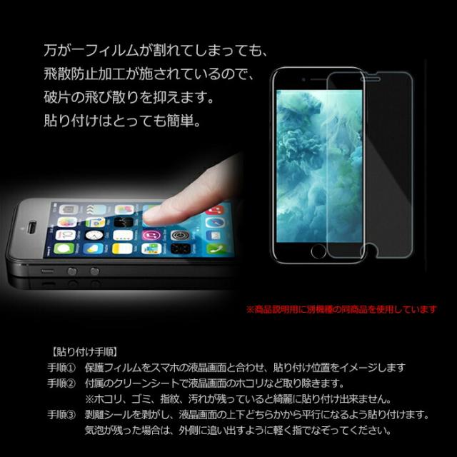 液晶保護フィルム スマホフィルム スマホカバー 液晶カバー 液晶シール スマホアクセサリー