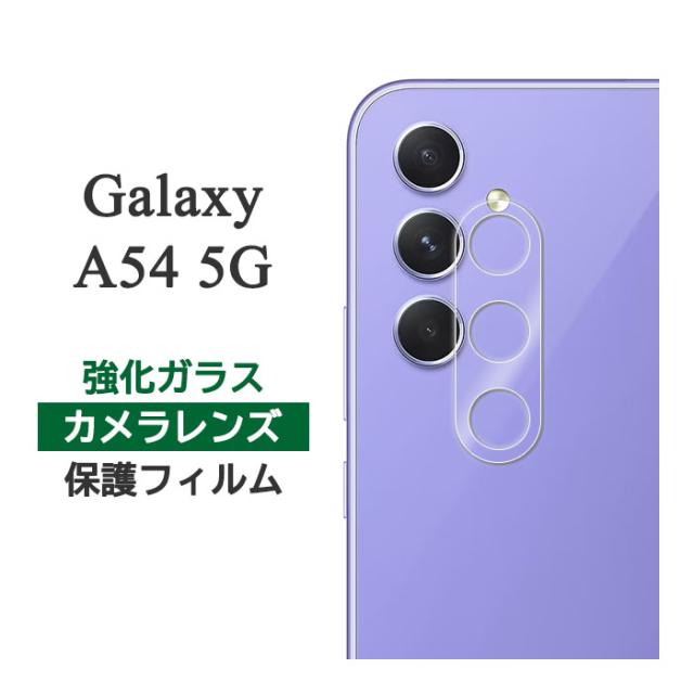 液晶保護フィルム スマホフィルム スマホカバー 液晶カバー 液晶シール スマホアクセサリー