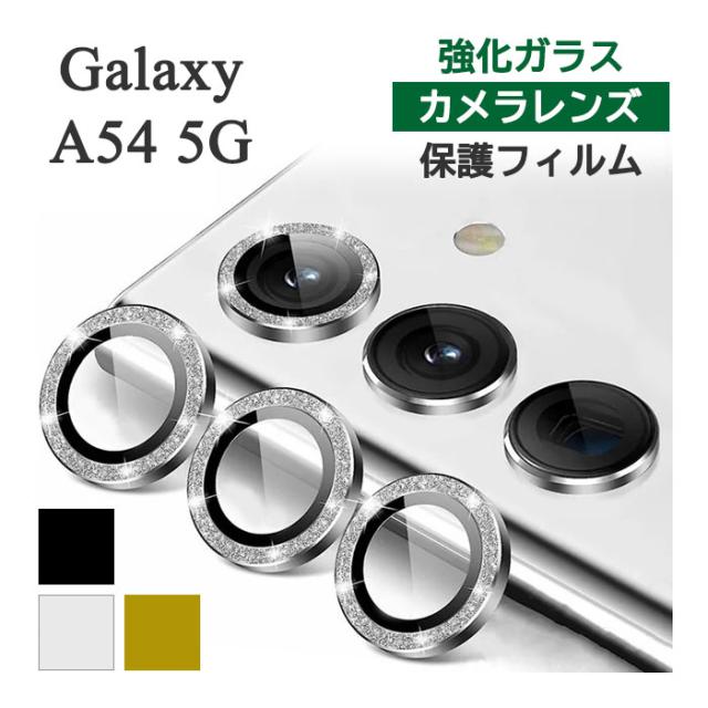 液晶保護フィルム スマホフィルム スマホカバー 液晶カバー 液晶シール スマホアクセサリー