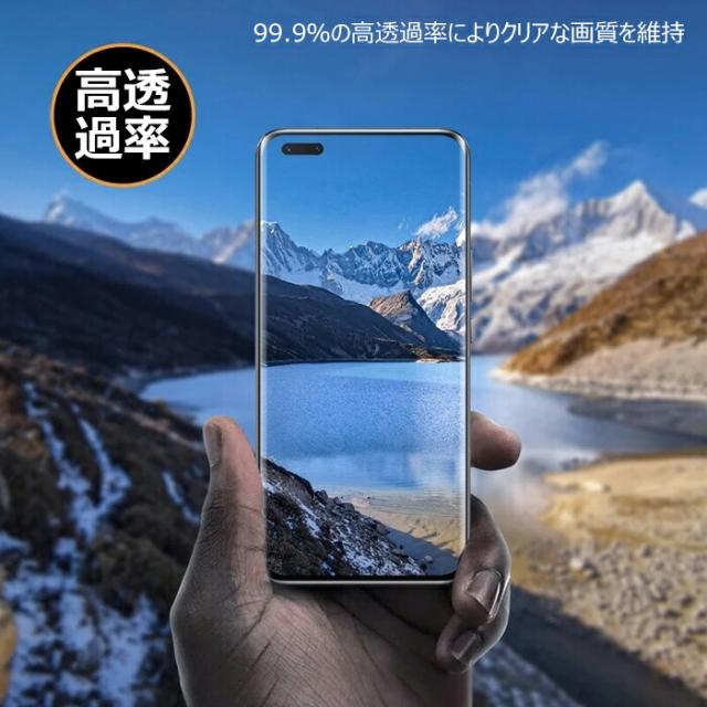 液晶保護フィルム スマホフィルム スマホカバー 液晶カバー 液晶シール スマホアクセサリー