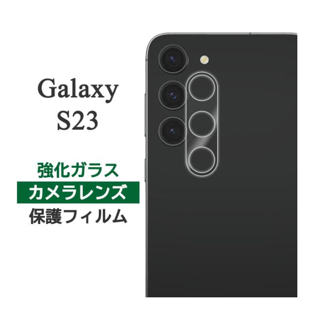 液晶保護フィルム スマホフィルム スマホカバー 液晶カバー 液晶シール スマホアクセサリー