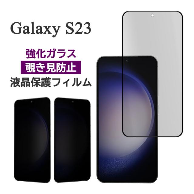 液晶保護フィルム スマホフィルム スマホカバー 液晶カバー 液晶シール スマホアクセサリー