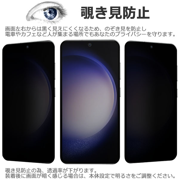 液晶保護フィルム スマホフィルム スマホカバー 液晶カバー 液晶シール スマホアクセサリー