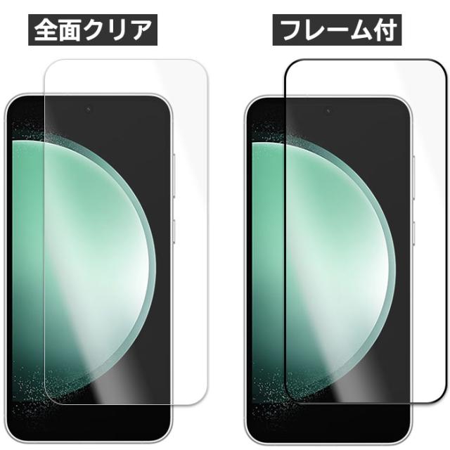 液晶保護フィルム スマホフィルム スマホカバー 液晶カバー 液晶シール スマホアクセサリー