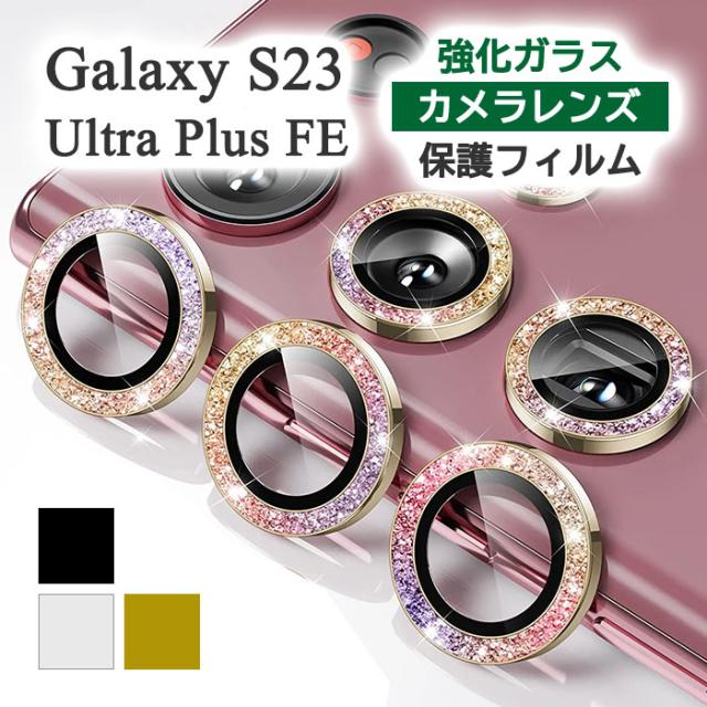 液晶保護フィルム スマホフィルム スマホカバー 液晶カバー 液晶シール スマホアクセサリー