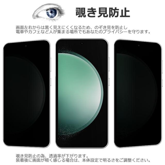 液晶保護フィルム スマホフィルム スマホカバー 液晶カバー 液晶シール スマホアクセサリー