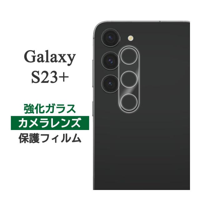 液晶保護フィルム スマホフィルム スマホカバー 液晶カバー 液晶シール スマホアクセサリー