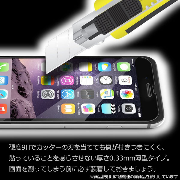 液晶保護フィルム スマホフィルム スマホカバー 液晶カバー 液晶シール スマホアクセサリー