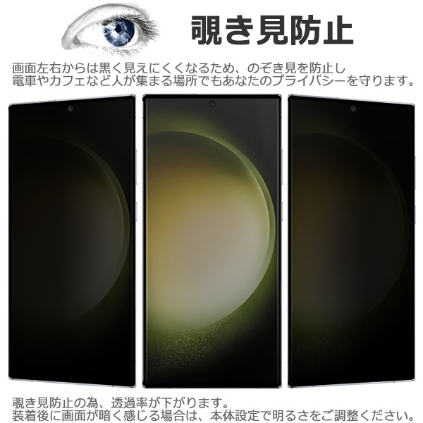 液晶保護フィルム スマホフィルム スマホカバー 液晶カバー 液晶シール スマホアクセサリー