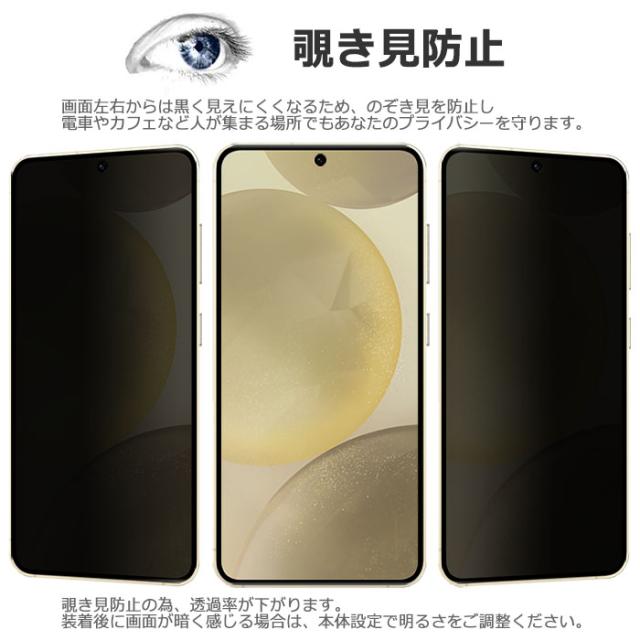 液晶保護フィルム スマホフィルム スマホカバー 液晶カバー 液晶シール スマホアクセサリー