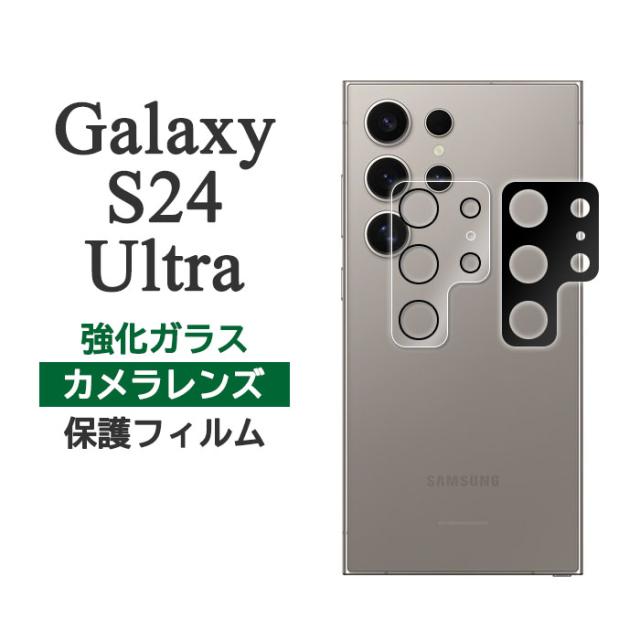 液晶保護フィルム スマホフィルム スマホカバー 液晶カバー 液晶シール スマホアクセサリー