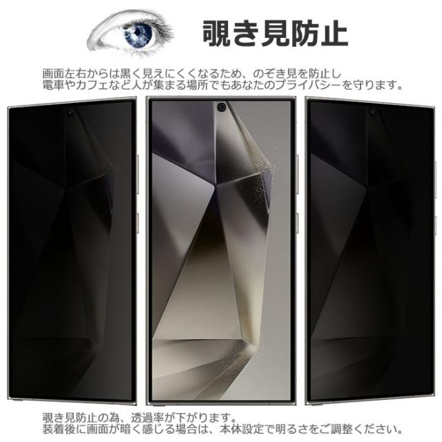 液晶保護フィルム スマホフィルム スマホカバー 液晶カバー 液晶シール スマホアクセサリー